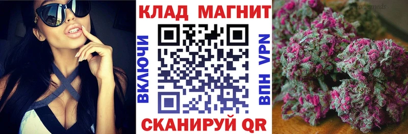 Магазины продажи наркотиков Калининград Каннабис Меф Cocaine ГАШИШ