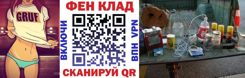 Amphetamine Розовый  Калининград 