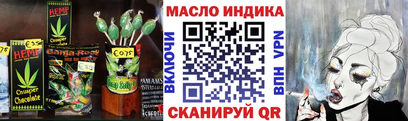 Печенье с ТГК марихуана  Калининград 