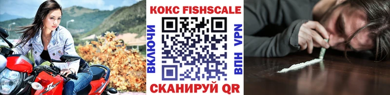 где можно купить   Калининград  Cocaine Боливия 