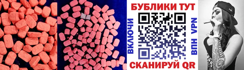 Ecstasy круглые  купить   Калининград 