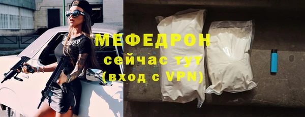 прущая мука Верхнеуральск