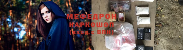 прущая мука Верхний Тагил
