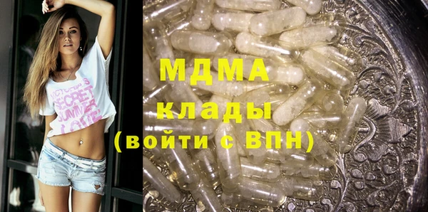 прущая мука Верхнеуральск