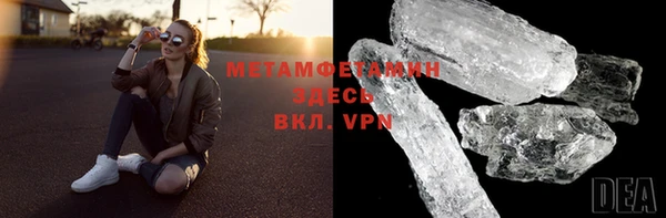 прущая мука Верхнеуральск