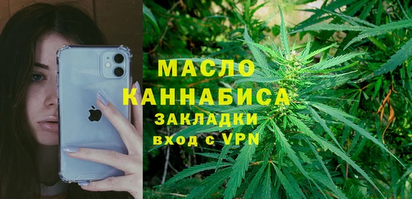 прущая мука Верхний Тагил