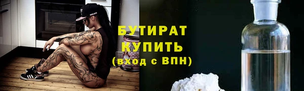 прущая мука Верхний Тагил