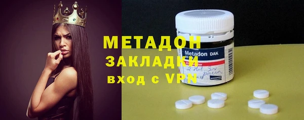 мдма Бугульма