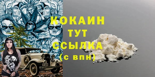 прущая мука Верхний Тагил