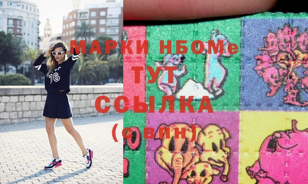 мдма Верея