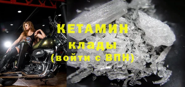 мдма Верея