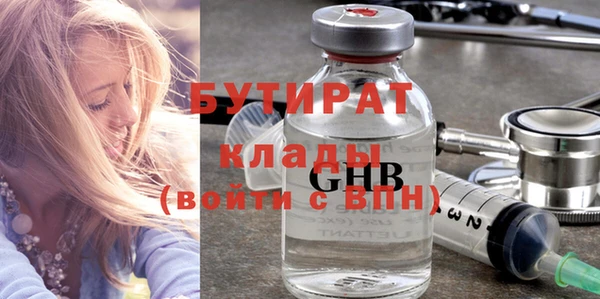 мдма Верея