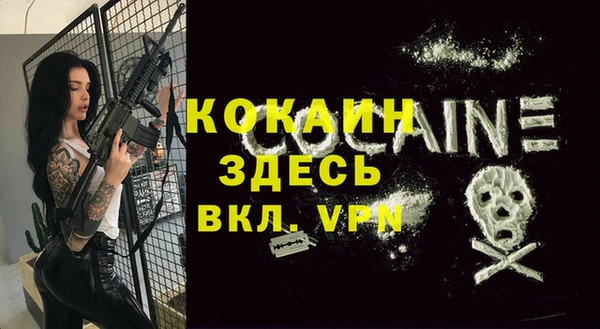 прущая мука Верхний Тагил