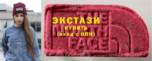 прущая мука Верхний Тагил