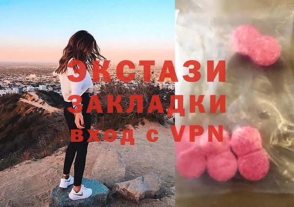 мдма Верея