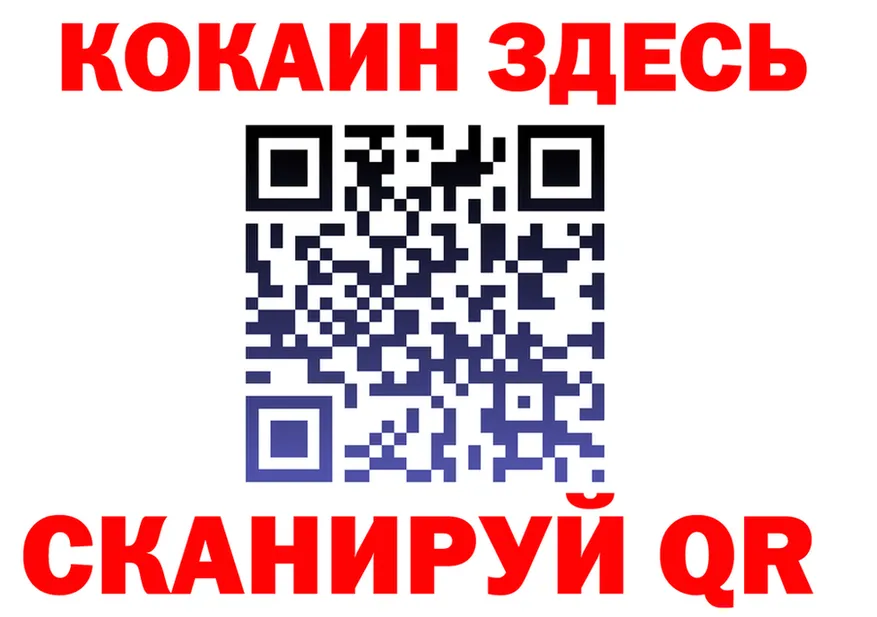 Продажа наркотиков дарк нет какой сайт Калининград