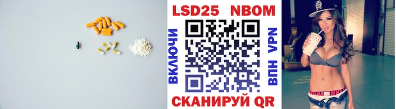ЛСД экстази кислота  Калининград 