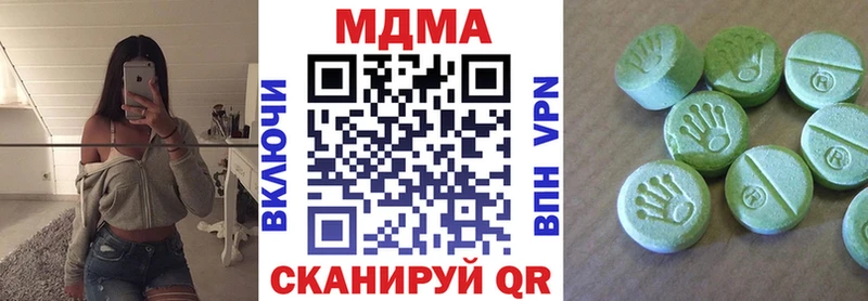 MEGA вход  нарко площадка официальный сайт  MDMA Molly  Калининград 