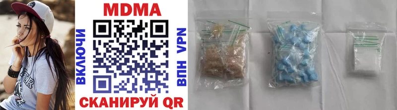МДМА crystal Калининград
