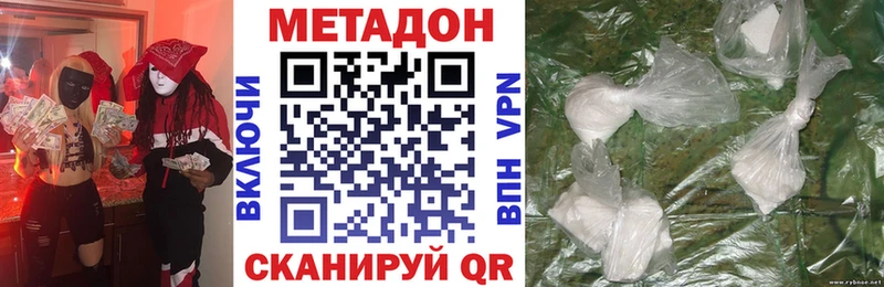 Метадон белоснежный  блэк спрут маркетплейс  Калининград 