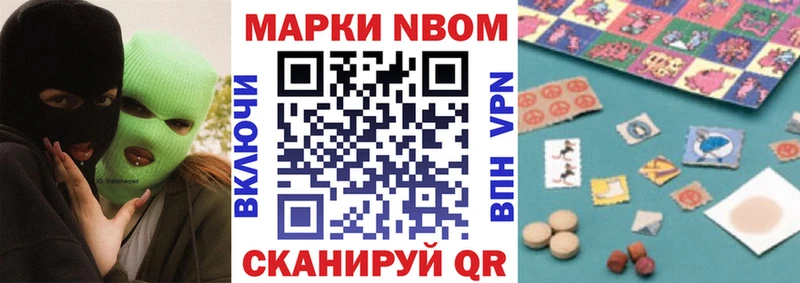 blacksprut ссылка  Калининград  Марки NBOMe 1,8мг 